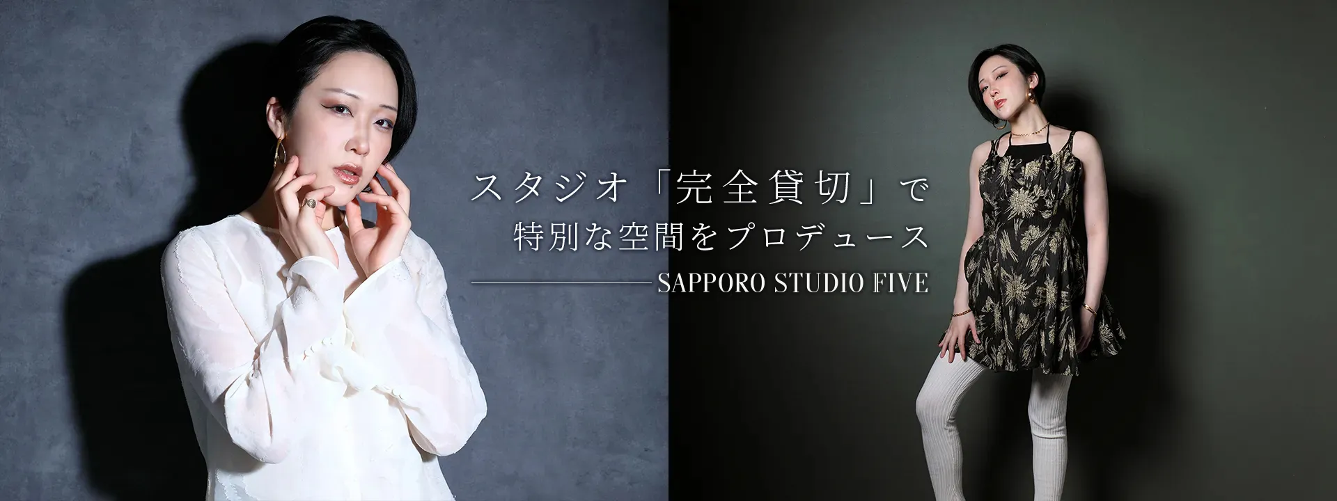 STUDIO FIVE イメージ画像6