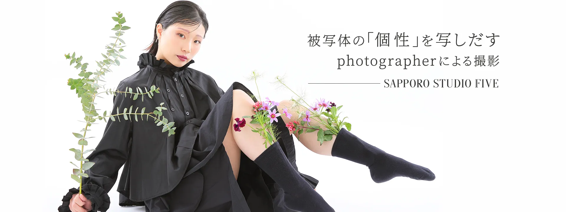 STUDIO FIVE イメージ画像2